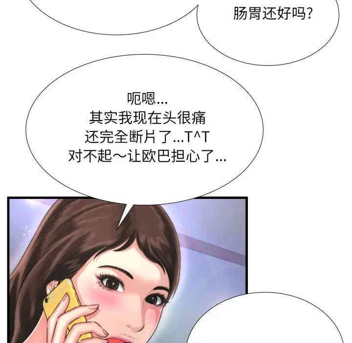 第85张