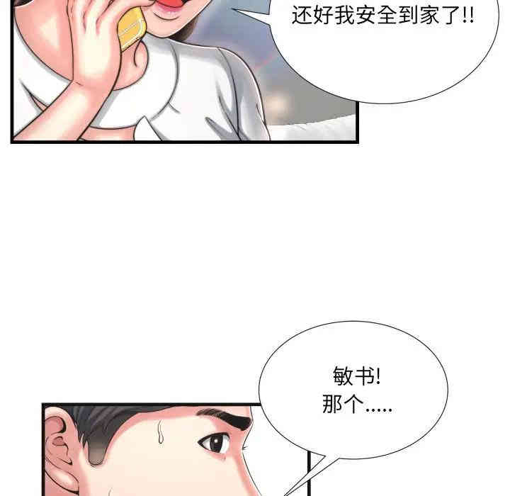 第86张