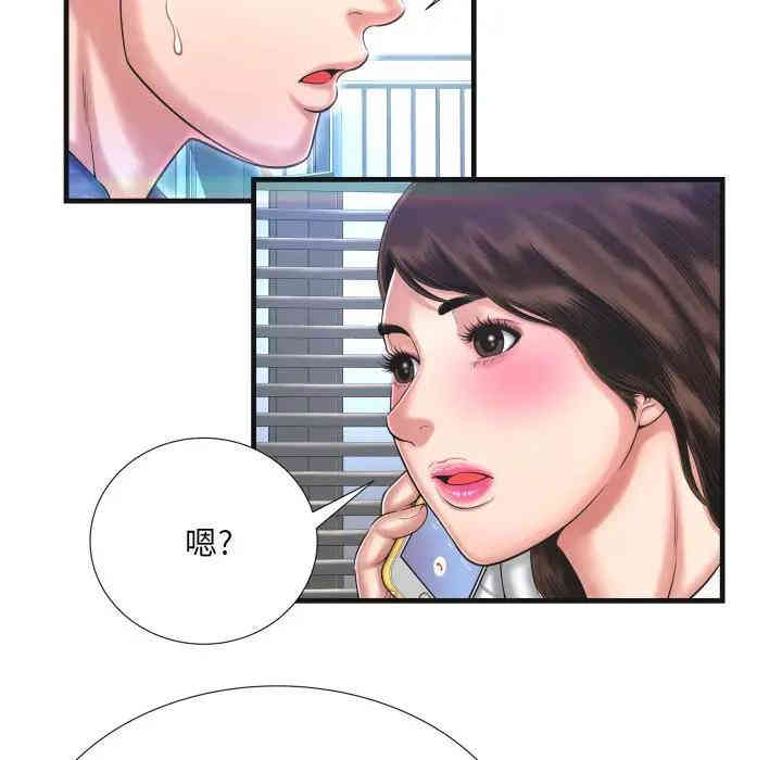 第87张