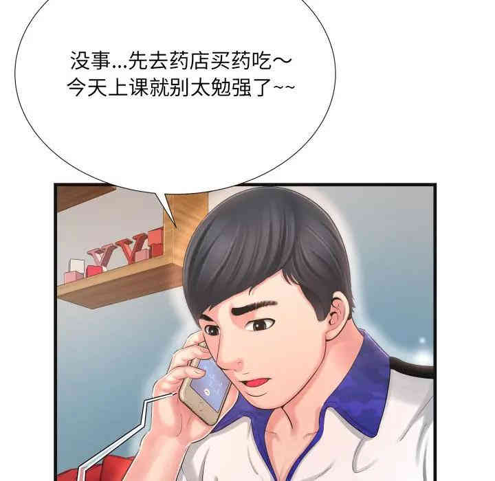 第88张