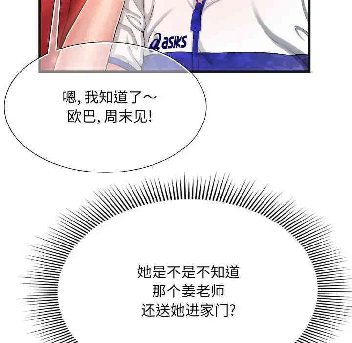 第89张