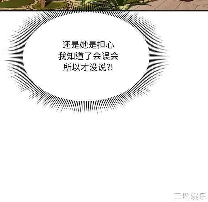 第91张
