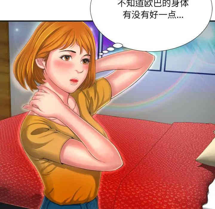 第7张