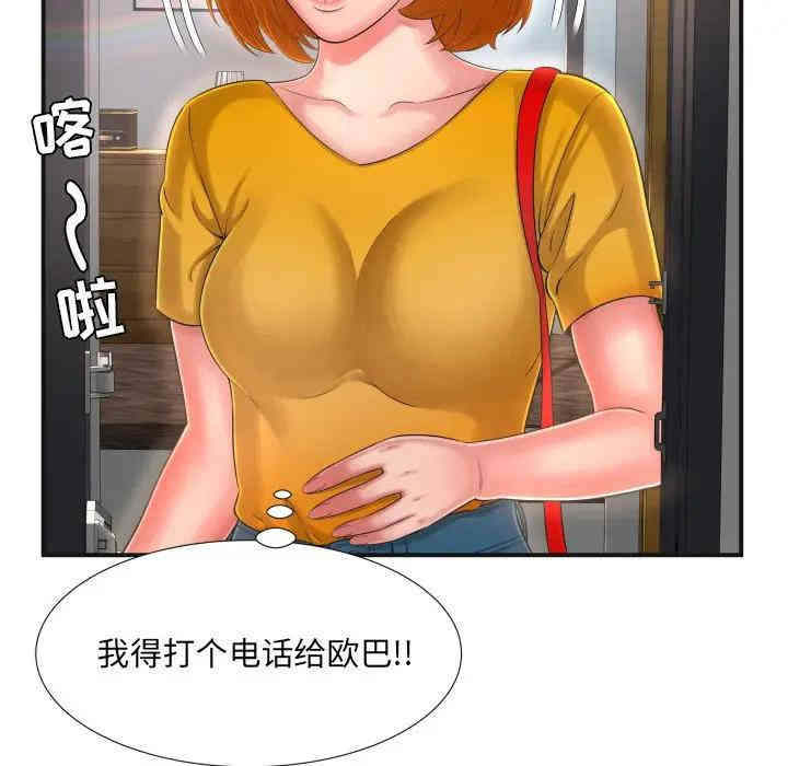 第16张