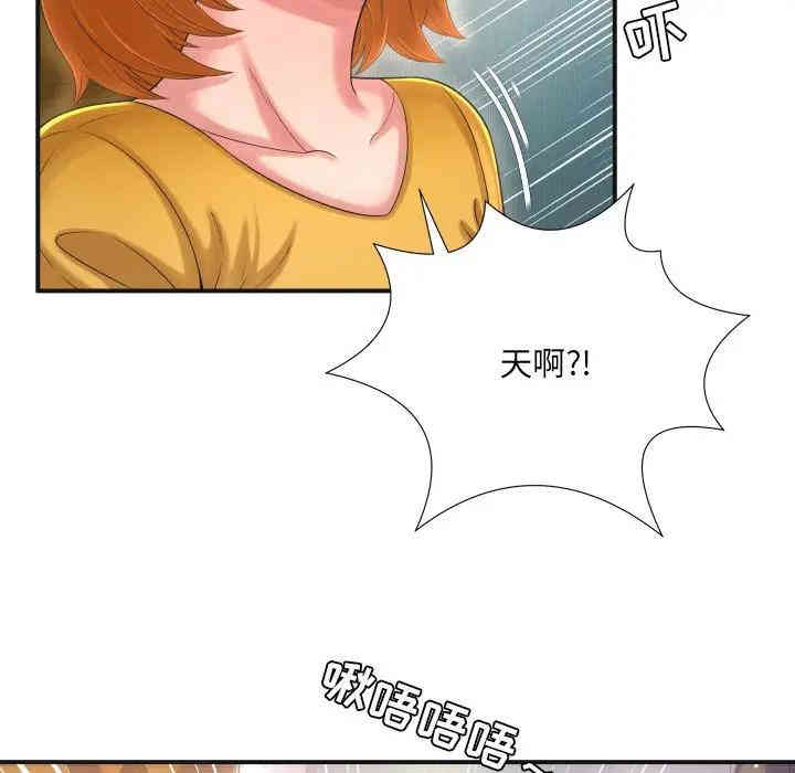 第25张