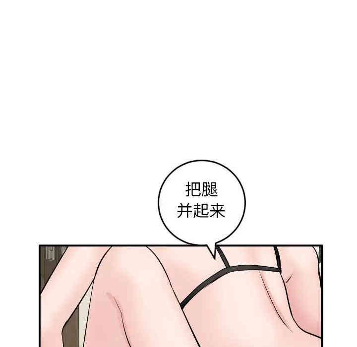 第46张