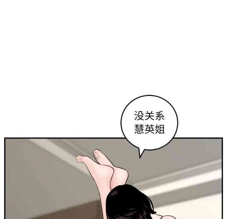 第50张
