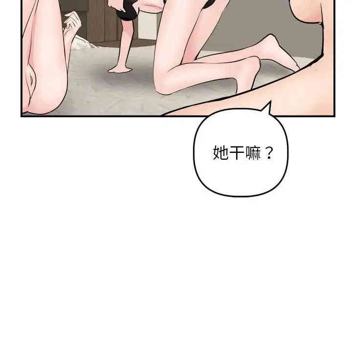 第84张