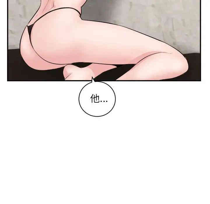 第92张