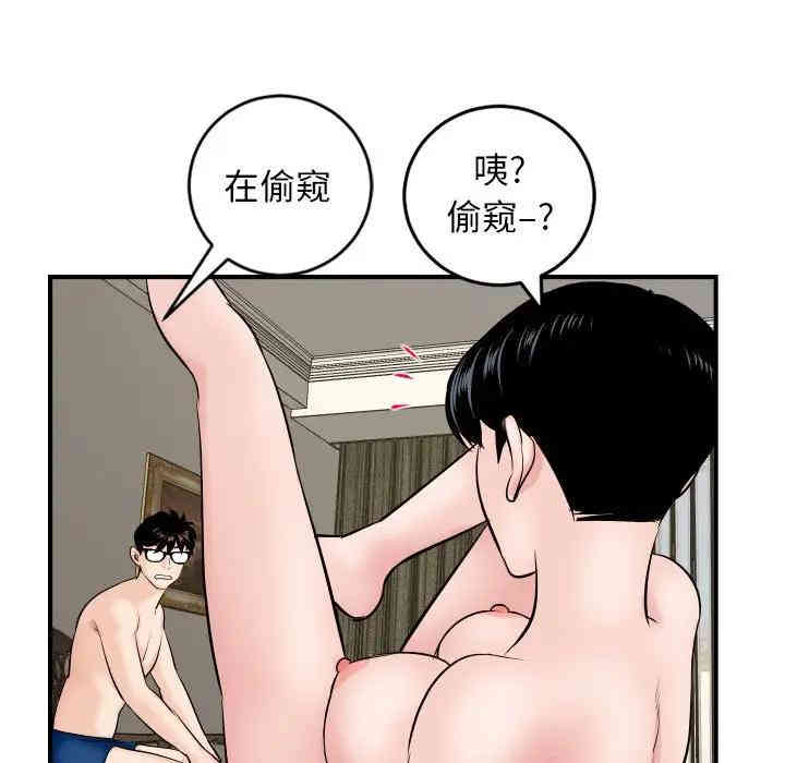 第94张