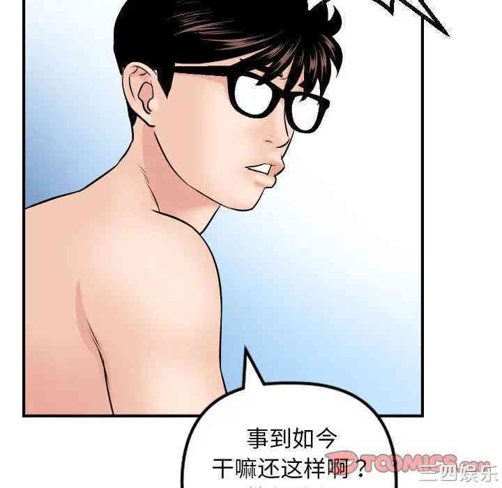 第102张