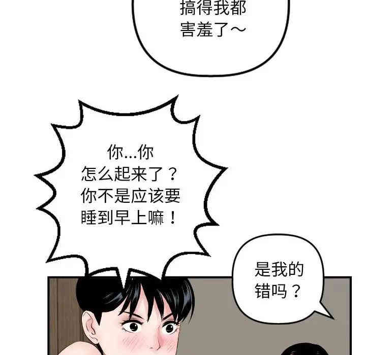 第104张