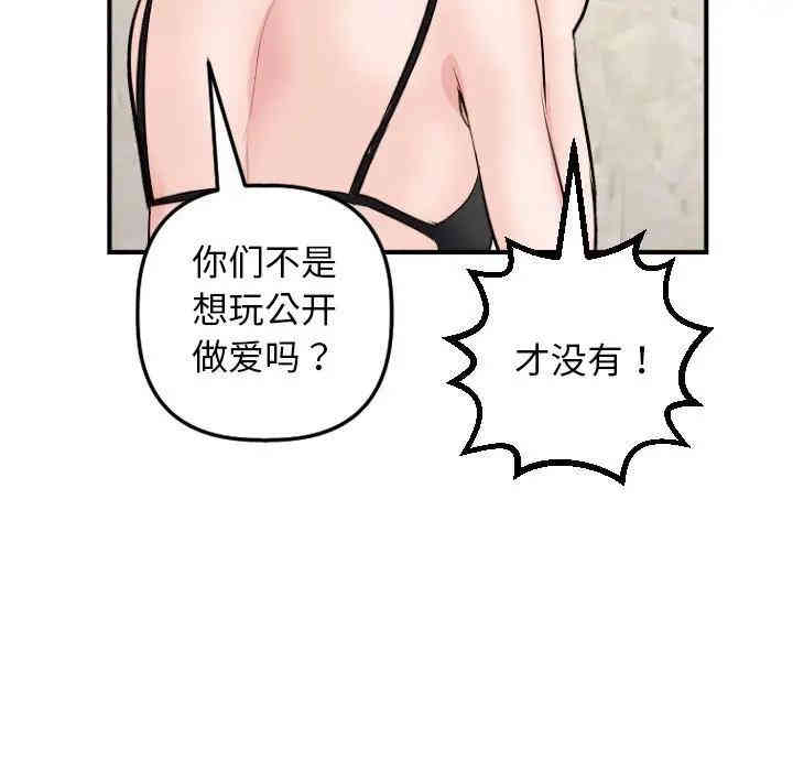 第110张