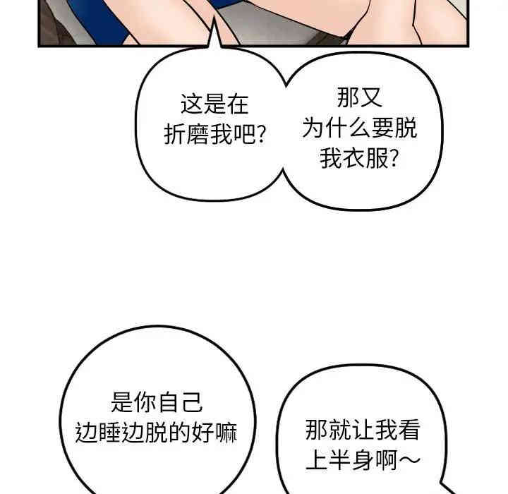 第118张