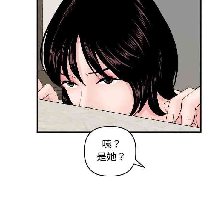 第123张