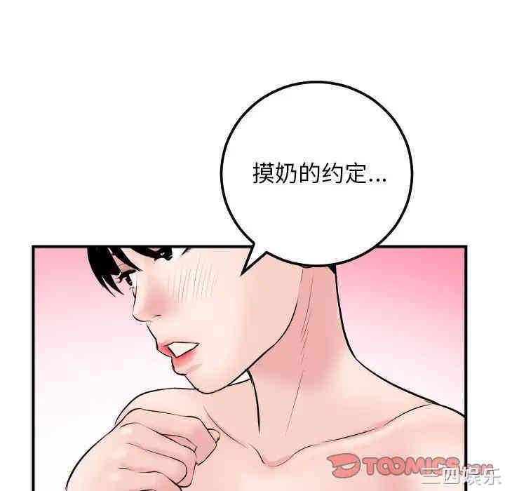第124张