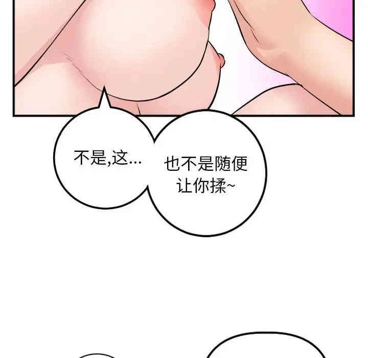 第131张