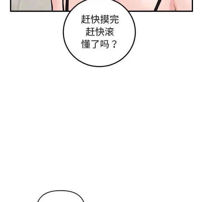 第135张
