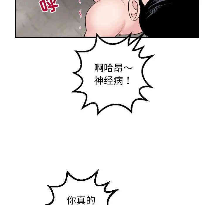 第33张