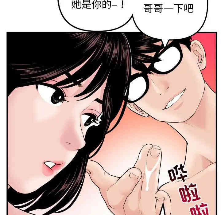 第44张