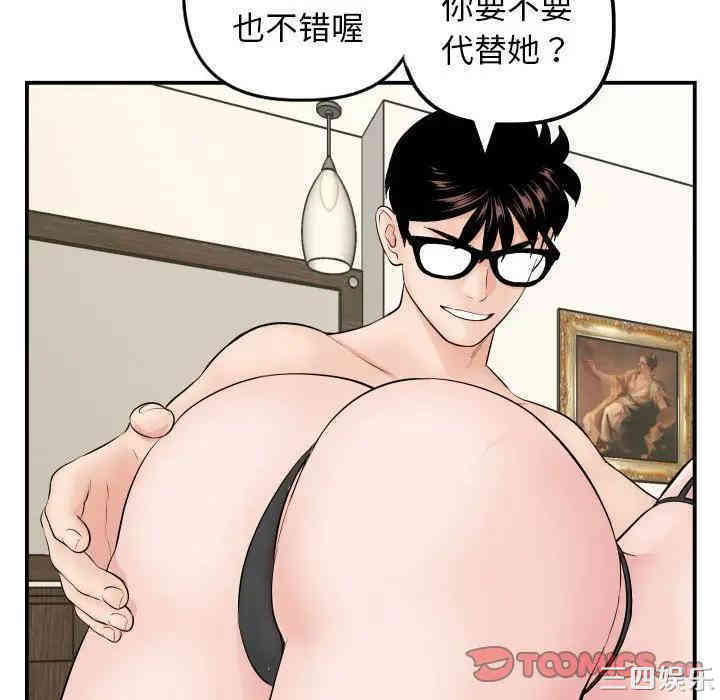 第47张