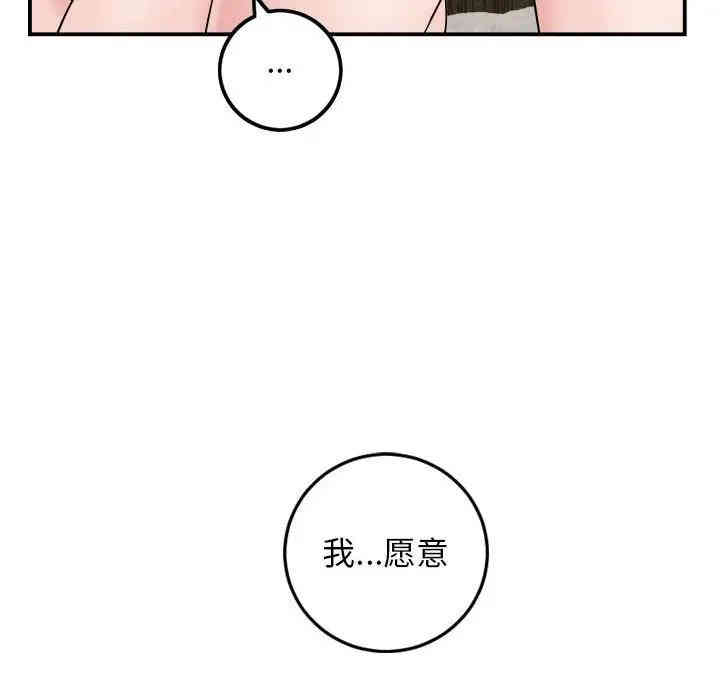 第54张