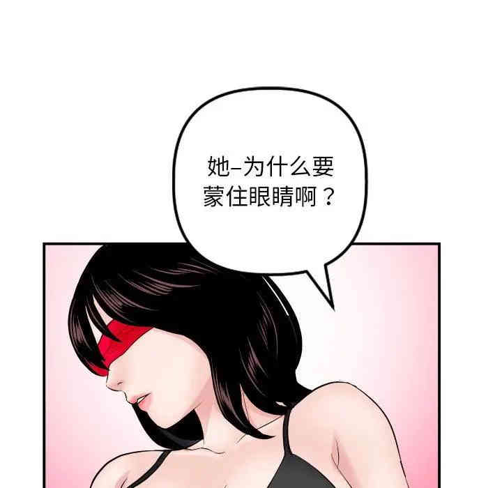 第90张