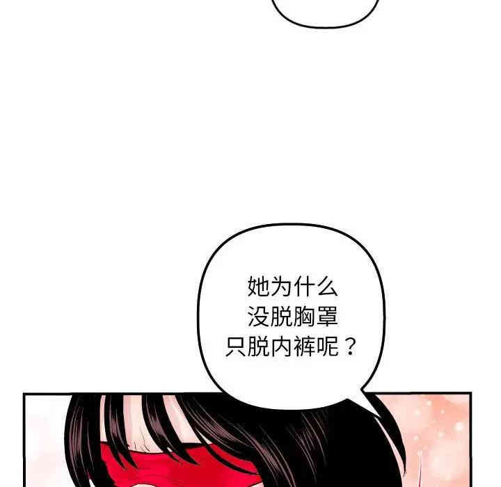 第99张