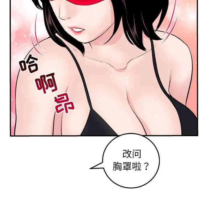 第101张