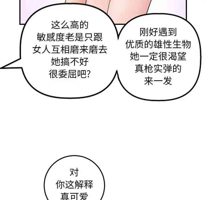 第109张