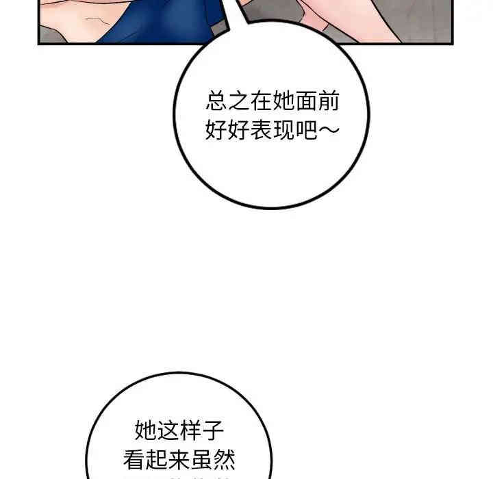 第113张