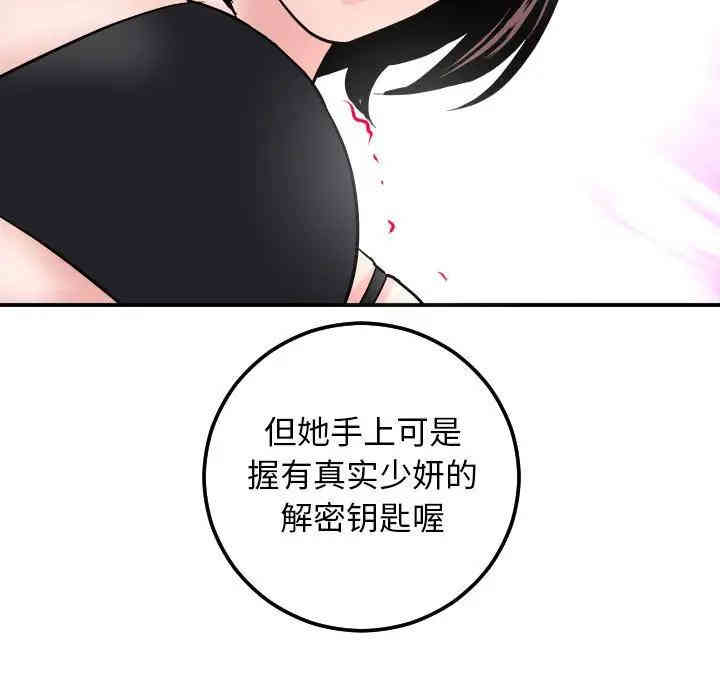 第117张