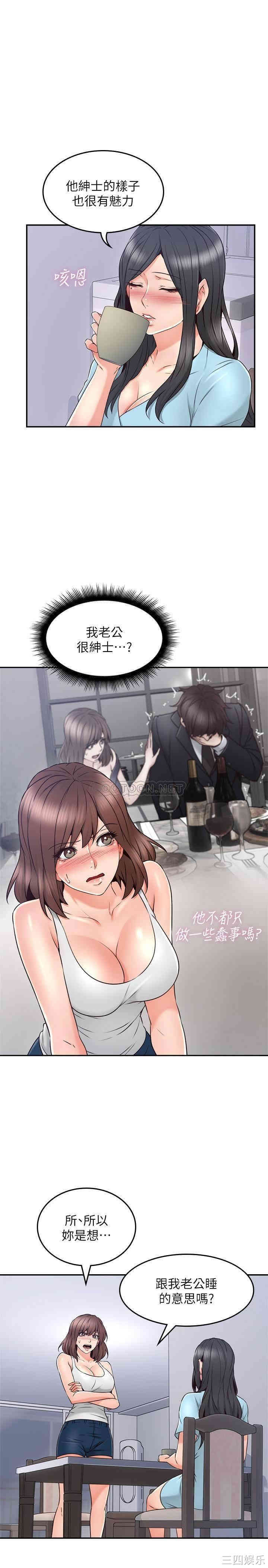 第18张
