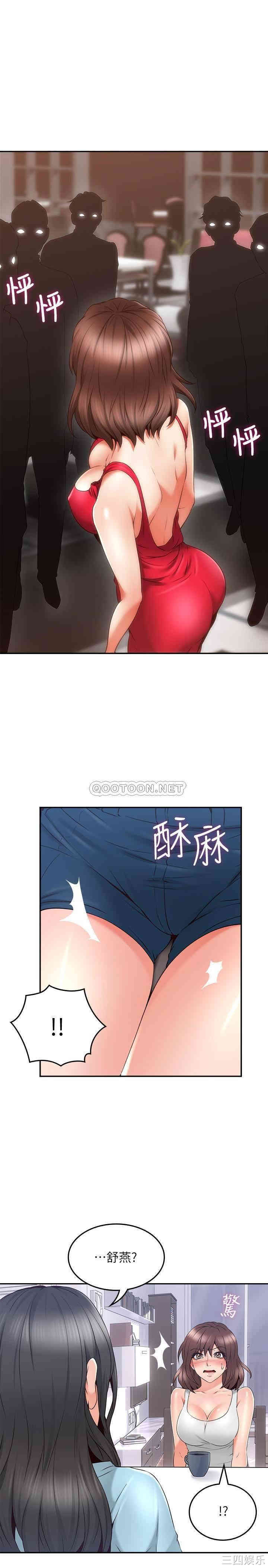 第26张