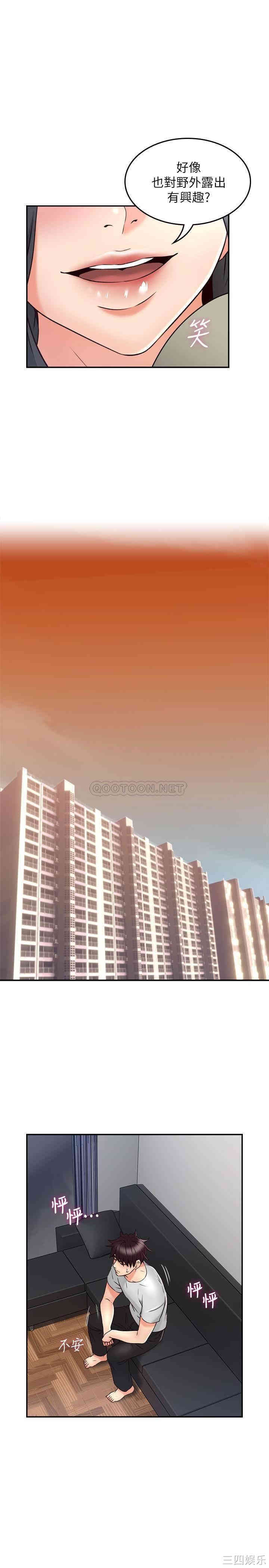 第30张