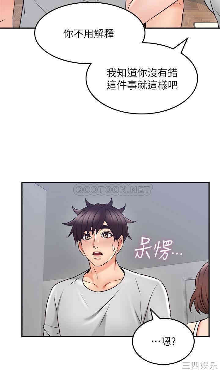 第33张