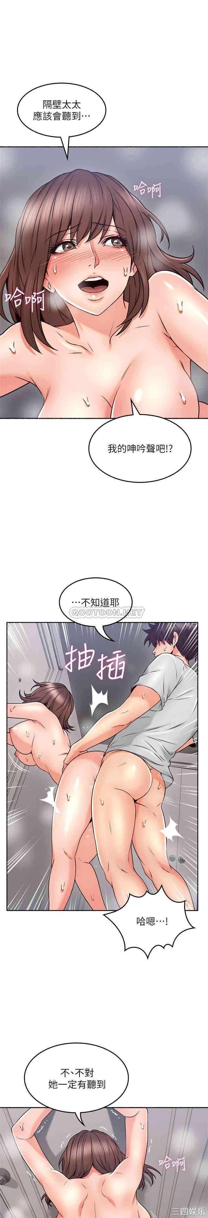 第18张