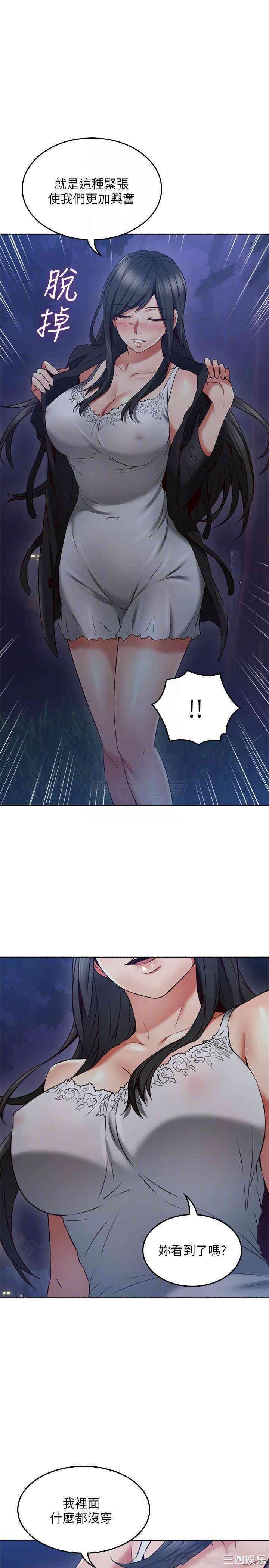 第17张