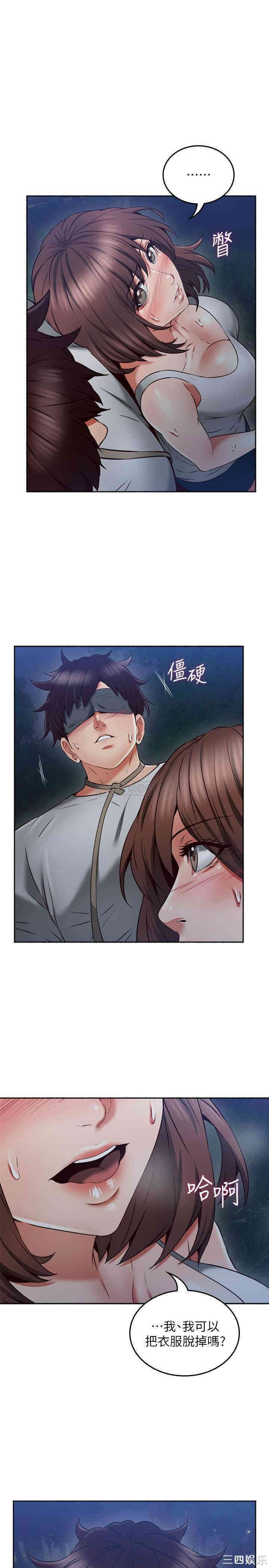 第21张