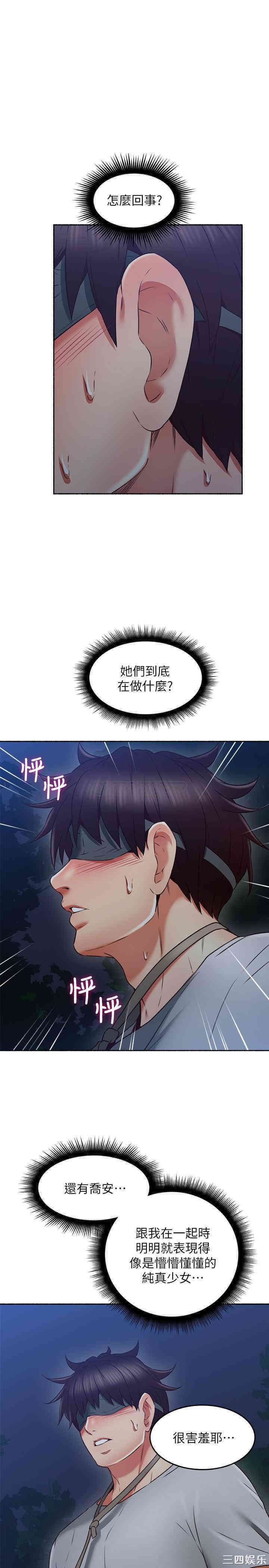 第32张
