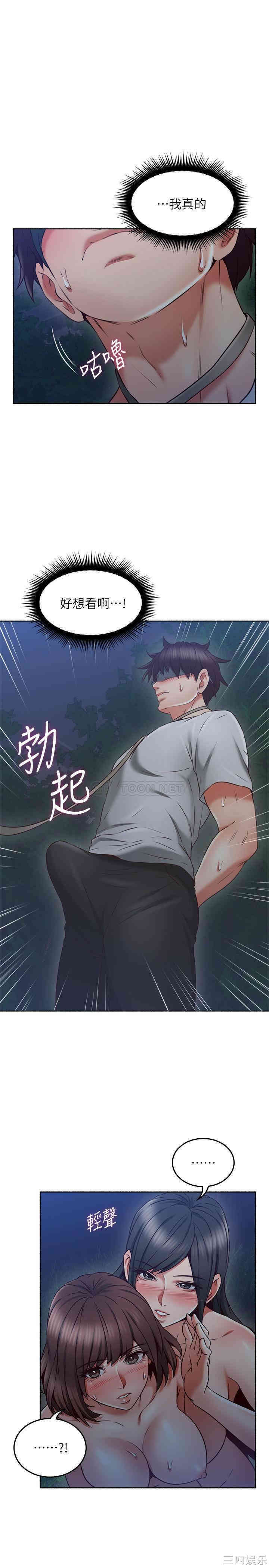 第34张