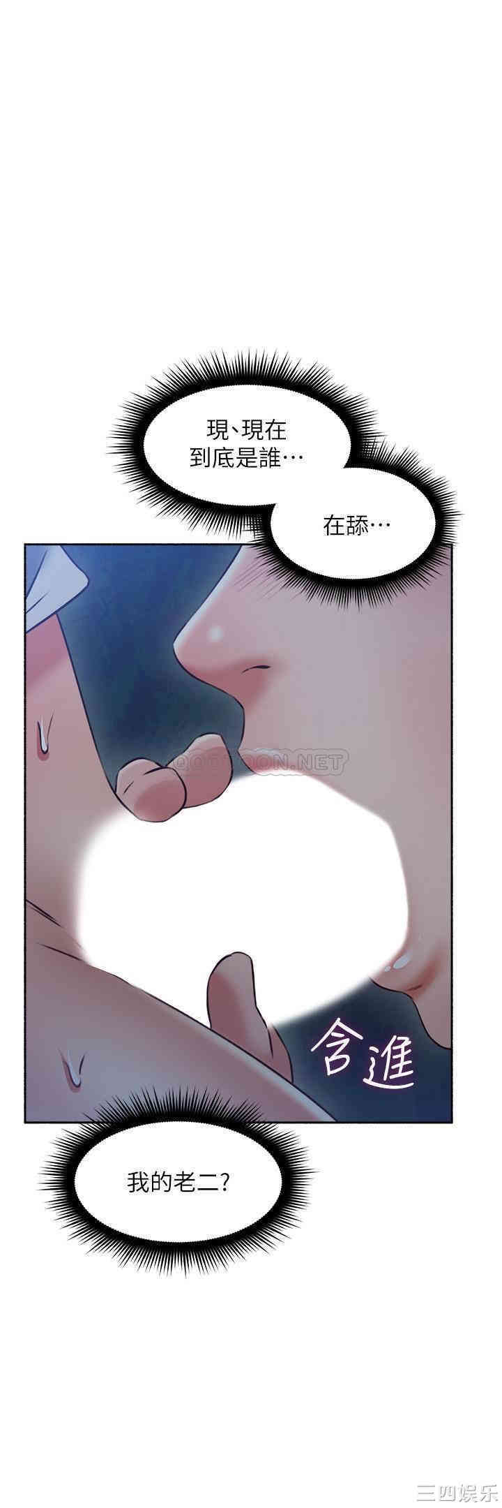 第38张