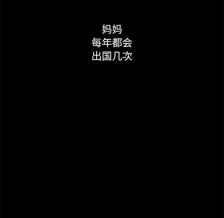 第194张