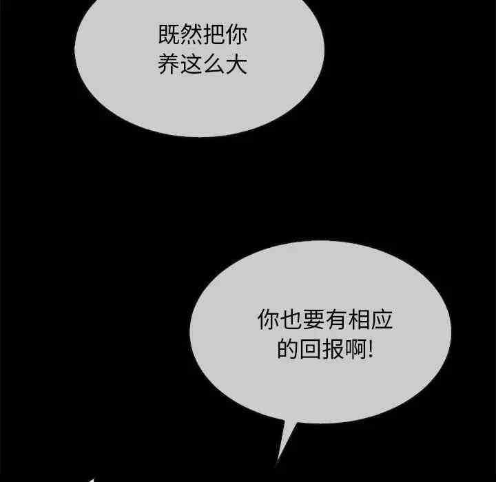 第54张