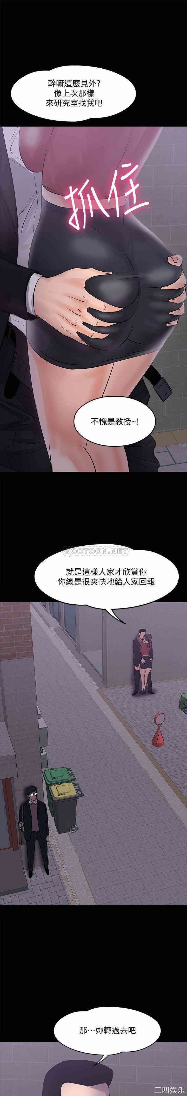 第36张