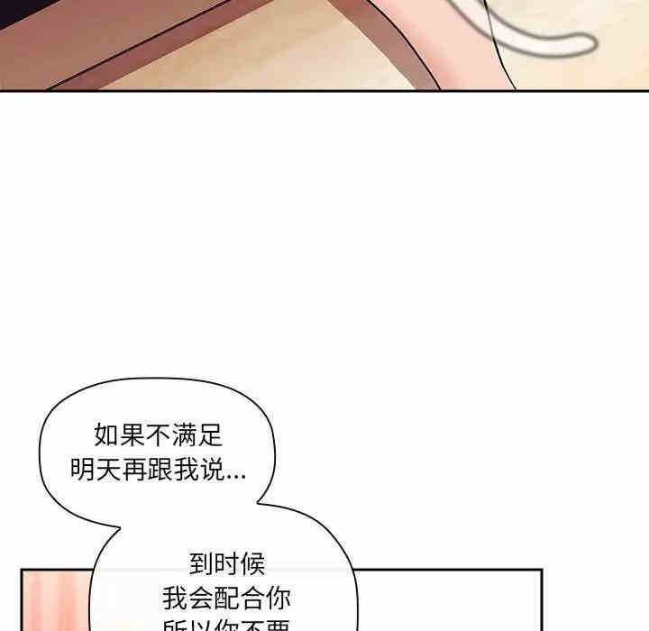 第78张