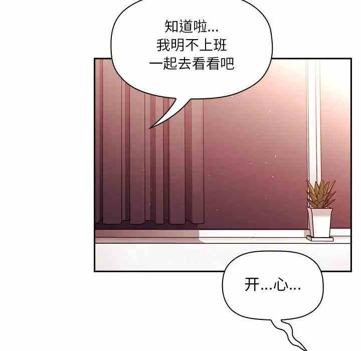 第90张