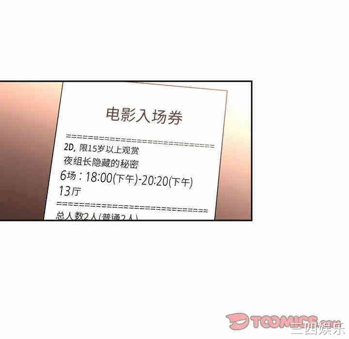 第111张