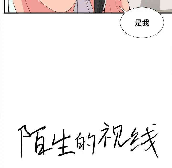 第38张