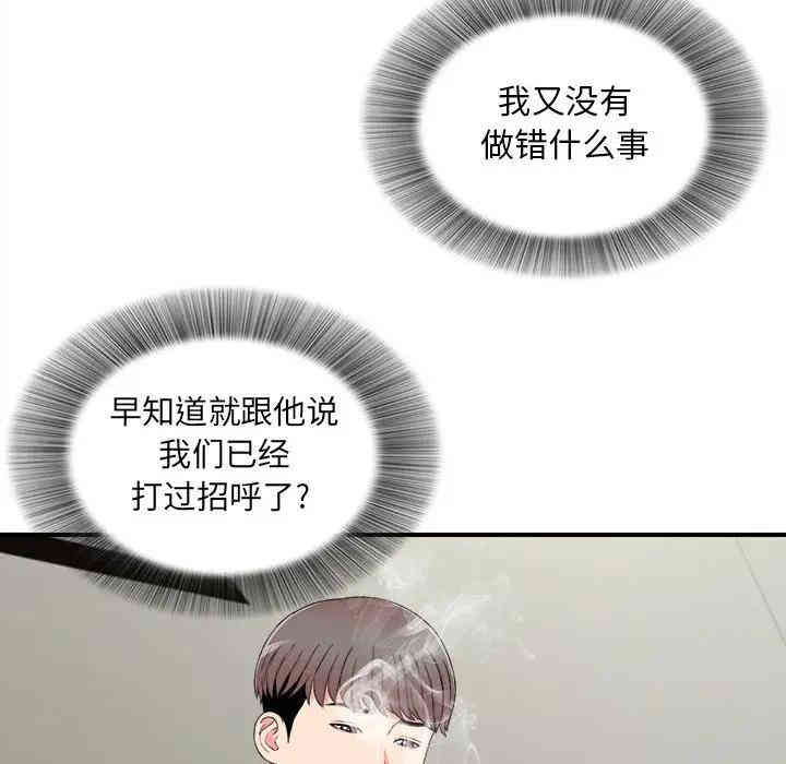 第47张